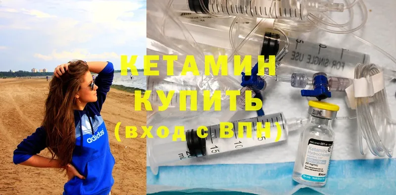 магазин продажи   Краснообск  КЕТАМИН ketamine 