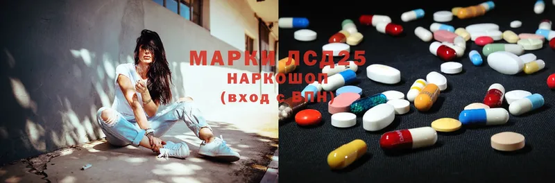 Лсд 25 экстази ecstasy  KRAKEN как войти  Краснообск 