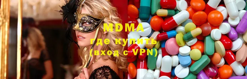 MDMA crystal  сколько стоит  Краснообск 